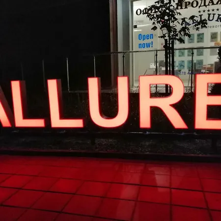 公寓式酒店 Allure 4*